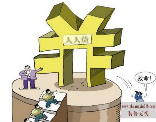 南京公积金贷款利率