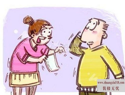 房产过户需要什么证件