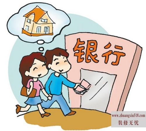 天津公积金提取