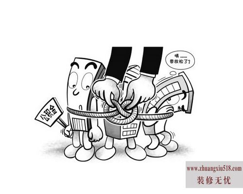 南京公积金贷款政策