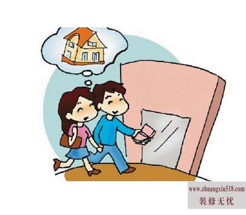 南京公积金贷款政策