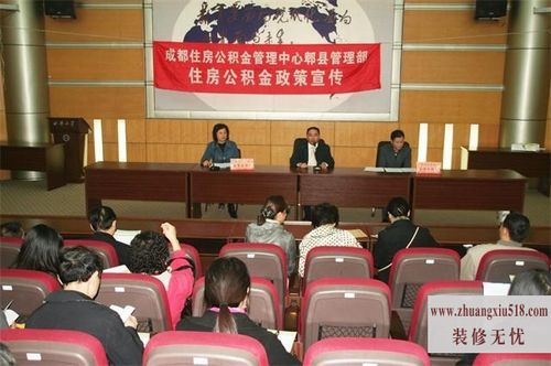 佛山公积金贷款 佛山公积金贷款