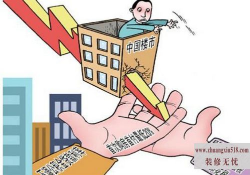 亳州市住房公积金