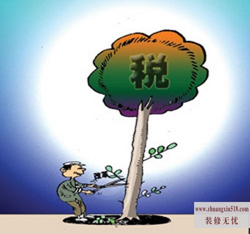 所得税计算