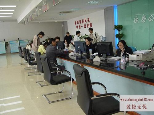 南京公积金管理中心