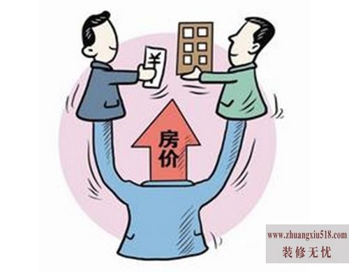 使用权房交易流程