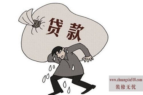 转按揭