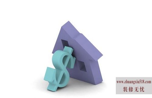 个人住房商业贷款