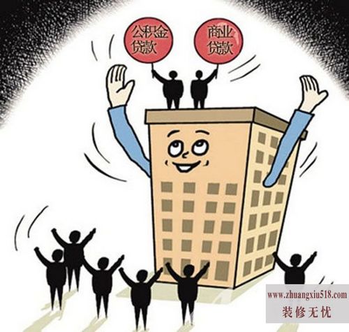 重庆住房公积金管理中心