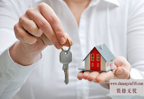 我爱我家房产中介