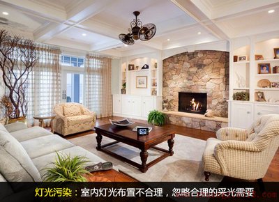 家居装修小经验：如何远离光污染