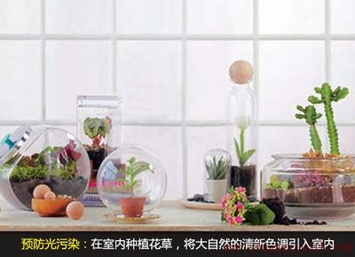 家居装修小经验：如何远离光污染