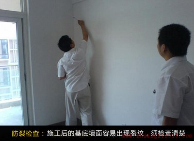 墙面施工监察要点不做家装菜鸟