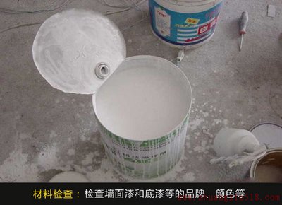 墙面施工监察要点不做家装菜鸟