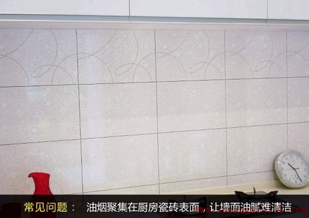 厨房卫生