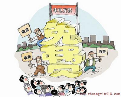 家电安装注意事项详解严谨规划不留隐患