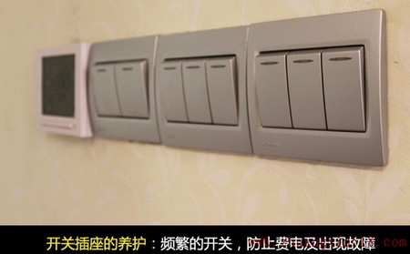 插座