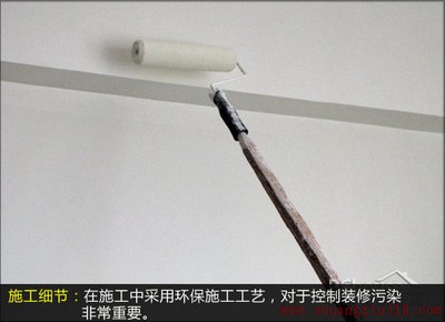 避免家装施工误区打造零污染安全装修