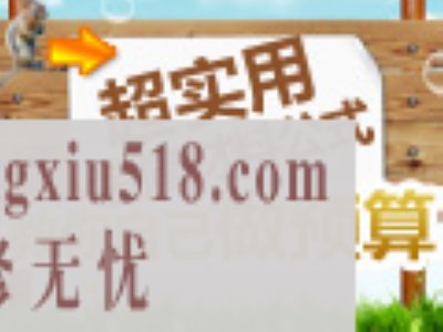 材料公式