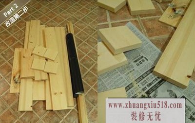 用砂纸将木块粗糙的表面一块一块磨平
