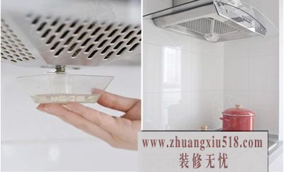 厨房那点事 清洗油烟机盒小妙招