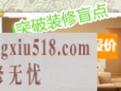 专家教你看报价