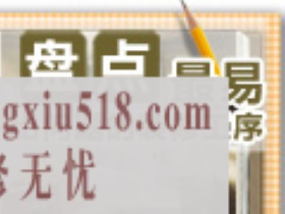 盘点最易出问题的工序