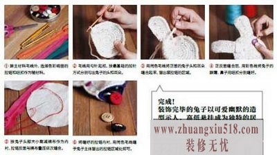 毛绒绒的动物零钱包