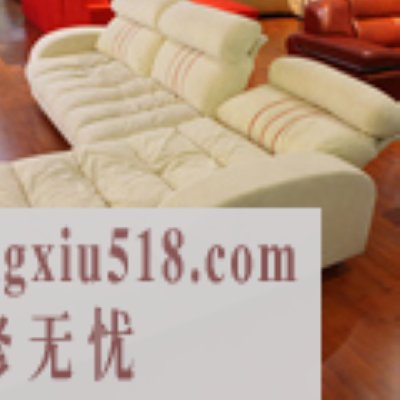 金兰蒂沙发