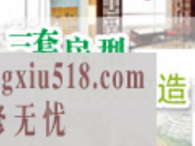 阳台大改造