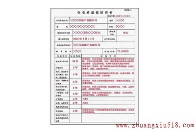 ֵ׽ շ7迴壡