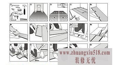 地板铺设工艺