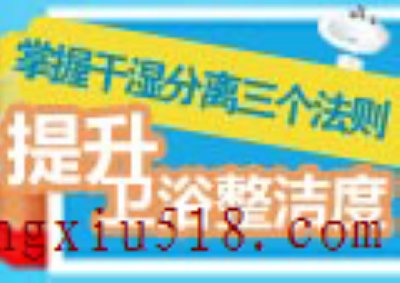 掌握干湿分离