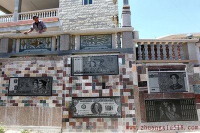 “任性”土豪造钱币围墙有9类钱币图