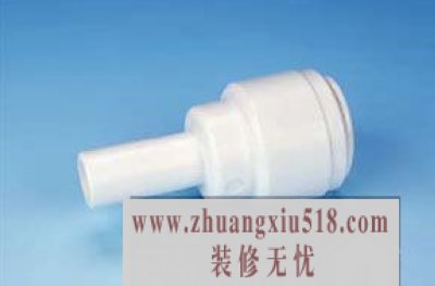 两通三通