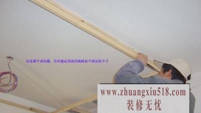 装修时电路改造的注意事项汇总