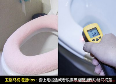 卫浴增温保暖有办法冬天洗澡不再靠勇气