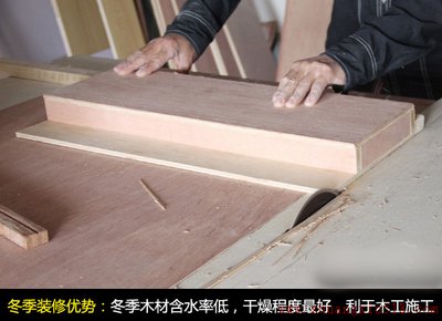 冬季装修优劣势分析避免不必要的延误