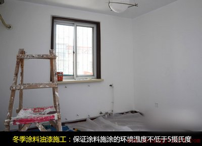冬季装修优劣势分析避免不必要的延误