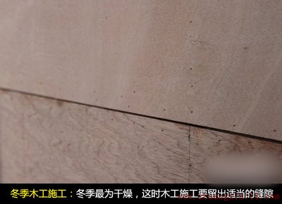 冬季装修优劣势分析避免不必要的延误