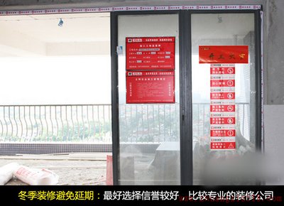 冬季装修优劣势分析避免不必要的延误