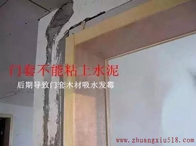装修界的39条潜规则看完至少省20%预算！