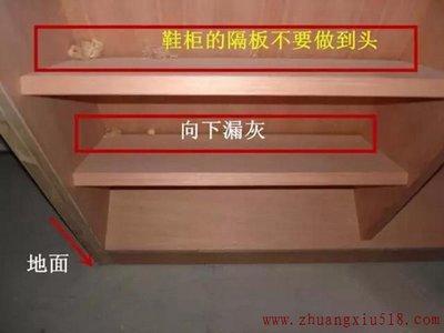 装修界的39条潜规则看完至少省20%预算！