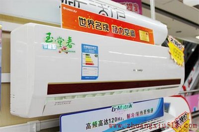专家分享空调保养术驱走酷热清凉一夏