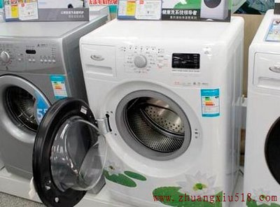 洗衣机效果图