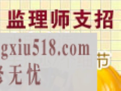 水电改造17个细节