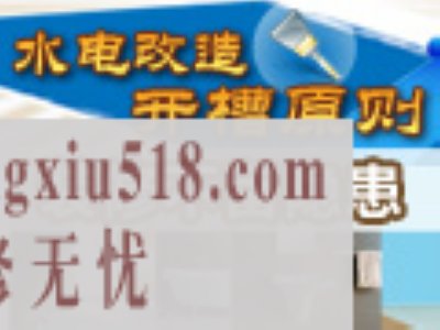 水电开槽原则