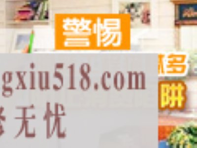 隐蔽工程猫腻多