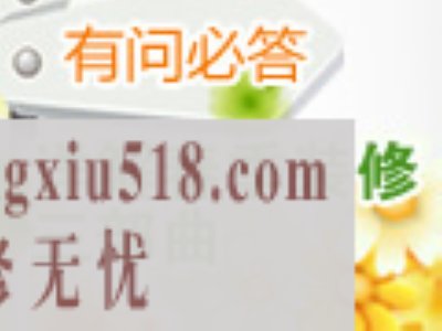 春季装修三部曲