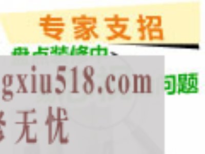 盘点装修中易忽视问题